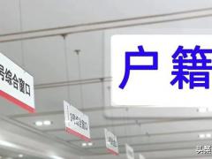 ôд